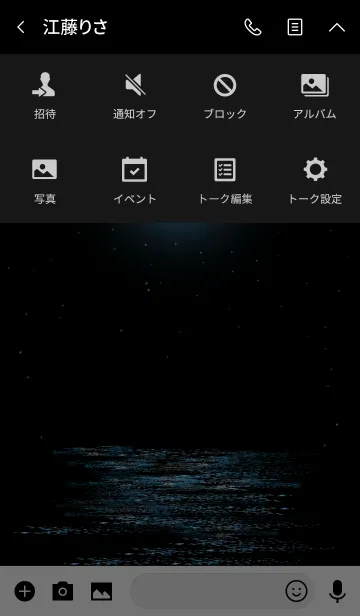 [LINE着せ替え] Moonlight Theme 2.の画像4