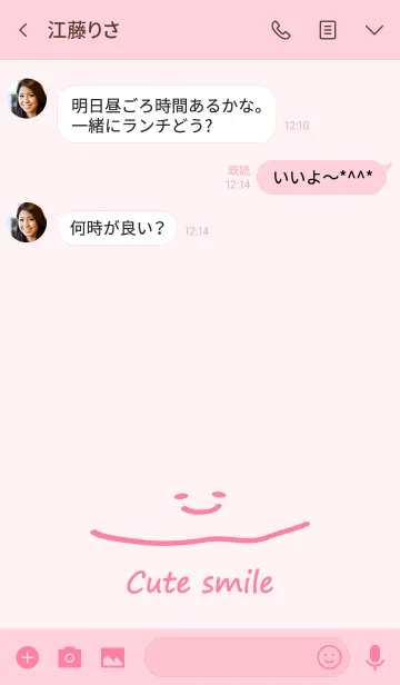 [LINE着せ替え] キュートでシンプルな笑顔の画像3