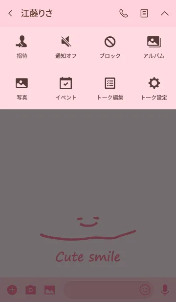 [LINE着せ替え] キュートでシンプルな笑顔の画像4