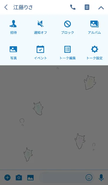 [LINE着せ替え] シンプル クリオネの画像4