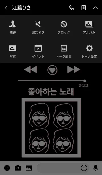 [LINE着せ替え] sunglass girl music 韓国語 #black whiteの画像4