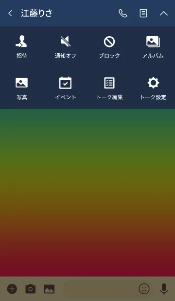 [LINE着せ替え] Summer gradation！！！ #popの画像4