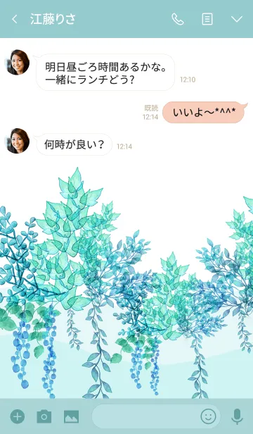 [LINE着せ替え] ボタニカルに囲まれる世界の画像3