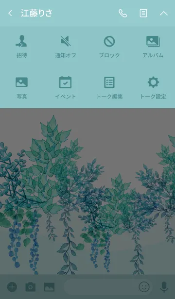[LINE着せ替え] ボタニカルに囲まれる世界の画像4