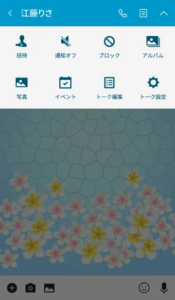 [LINE着せ替え] プルメリア#coolの画像4