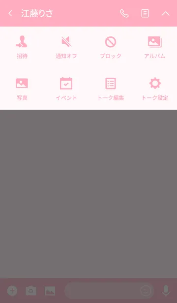 [LINE着せ替え] Bananas theme 3 :)の画像4