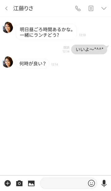 [LINE着せ替え] 「簗瀬」用。シンプル脱力の画像3