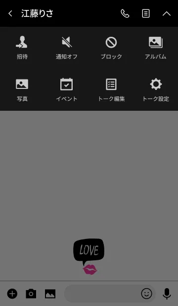 [LINE着せ替え] LOVE -PINK- 2 MEKYMの画像4