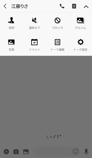 [LINE着せ替え] ひらがな着せ替え♡の画像4