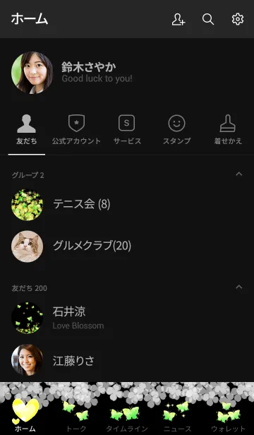 [LINE着せ替え] 運勢がアップするゴールドのクローバーの画像2