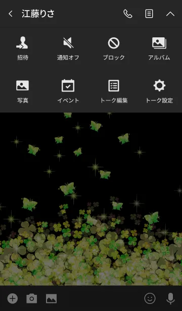 [LINE着せ替え] 運勢がアップするゴールドのクローバーの画像4