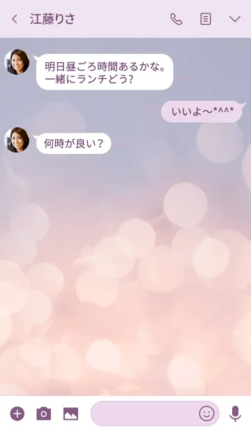 [LINE着せ替え] bling bling blingの画像3