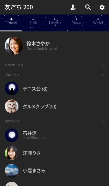 [LINE着せ替え] Cat＆Full moonの画像2