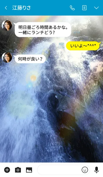 [LINE着せ替え] 癒し〜パワースポット滝〜夏2 #coolの画像3