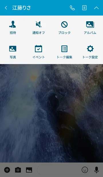 [LINE着せ替え] 癒し〜パワースポット滝〜夏2 #coolの画像4