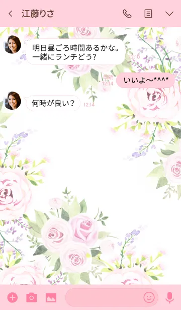 [LINE着せ替え] water color flowers_946の画像3
