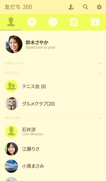 [LINE着せ替え] Simple lemon yellow Theme v.4 (jp)の画像2