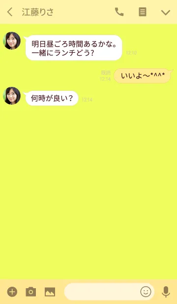 [LINE着せ替え] Simple lemon yellow Theme v.4 (jp)の画像3