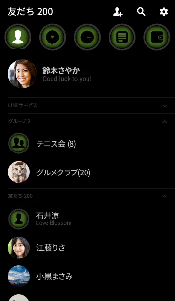 [LINE着せ替え] moss green in black theme v.2 (jp)の画像2