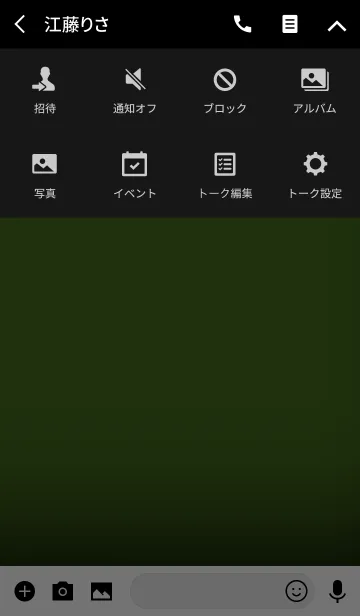 [LINE着せ替え] moss green in black theme v.2 (jp)の画像4