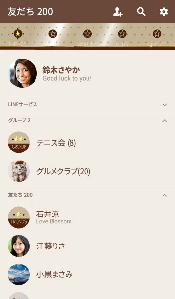 [LINE着せ替え] RICH STAR SPECIAL DOT BROWNの画像2