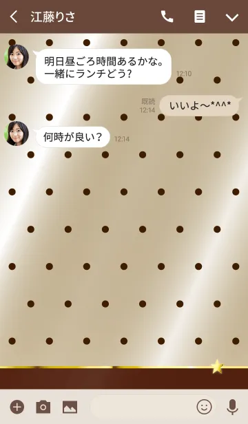 [LINE着せ替え] RICH STAR SPECIAL DOT BROWNの画像3