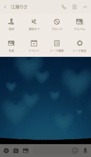 [LINE着せ替え] Heart cloud 11.の画像4