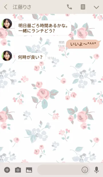 [LINE着せ替え] OTONA Girl's gardenの画像3