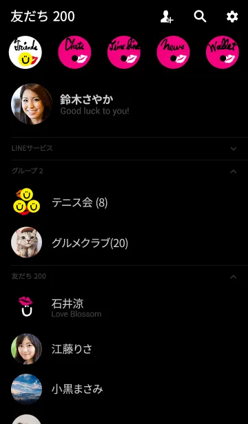 [LINE着せ替え] キスマーク-スマイル12-の画像2