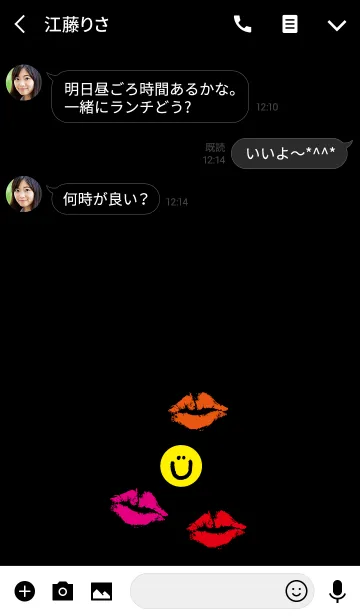 [LINE着せ替え] キスマーク-スマイル12-の画像3