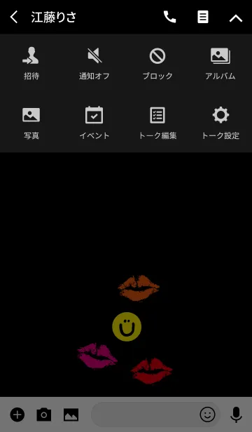 [LINE着せ替え] キスマーク-スマイル12-の画像4
