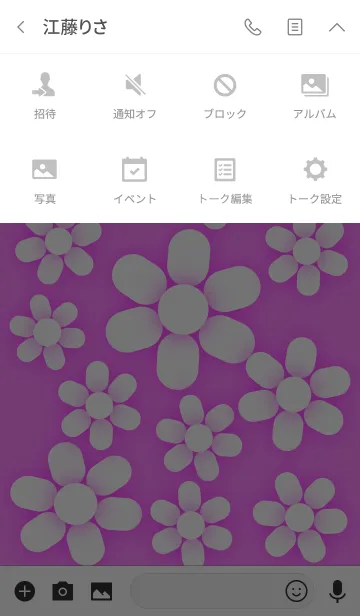 [LINE着せ替え] ホワイト フラワー : 白い花 [ピンク] No.3の画像4