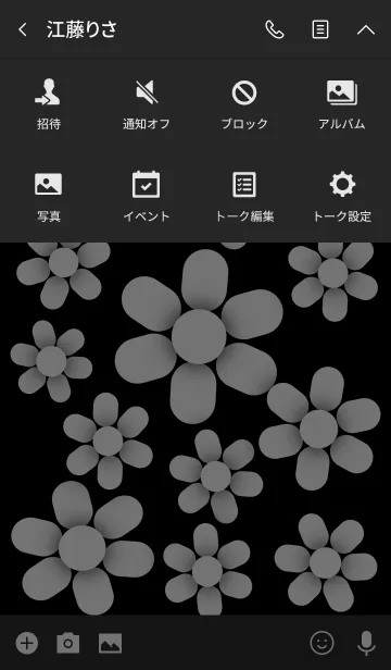[LINE着せ替え] ホワイト フラワー : 白い花 [黒] No.3の画像4