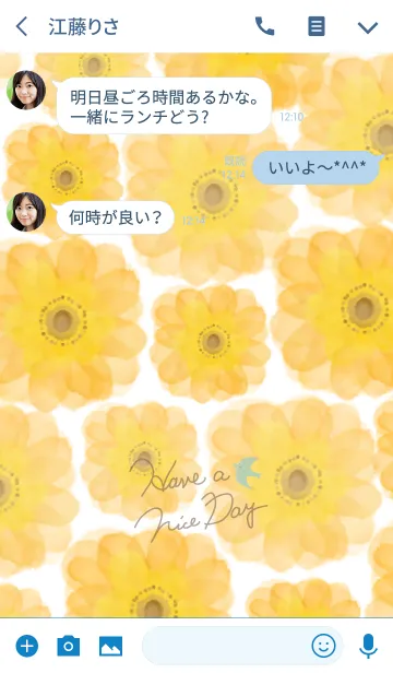 [LINE着せ替え] 水彩オレンジお花-スマイル22-の画像3