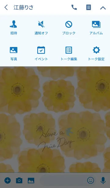 [LINE着せ替え] 水彩オレンジお花-スマイル22-の画像4