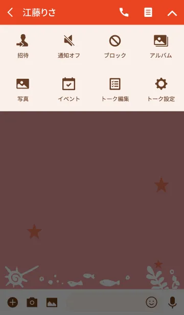 [LINE着せ替え] レッド 赤 / 海の生き物 #popの画像4