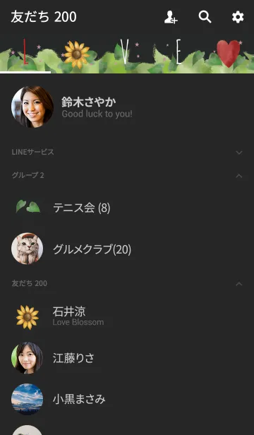 [LINE着せ替え] ブラック＆ピンク / 水彩のひまわり #freshの画像2