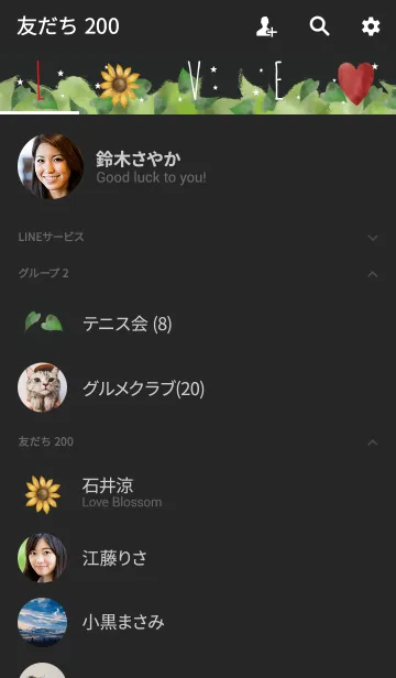 [LINE着せ替え] ブラック＆ホワイト/水彩のひまわり #freshの画像2