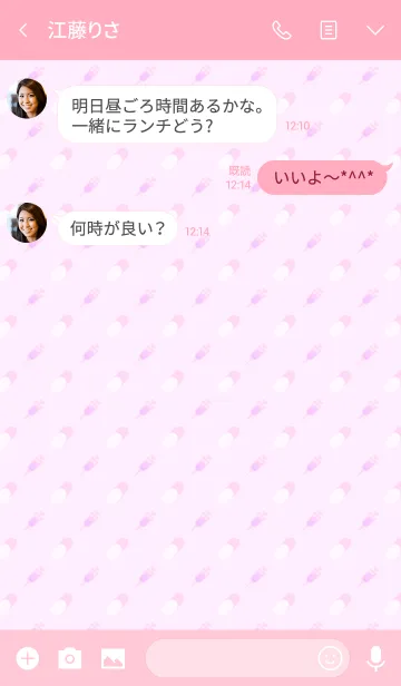 [LINE着せ替え] ゆめかわお薬の画像3