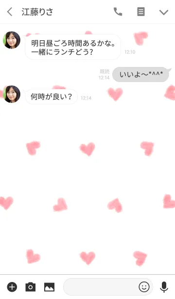 [LINE着せ替え] 韓国語きせかえ 46の画像3