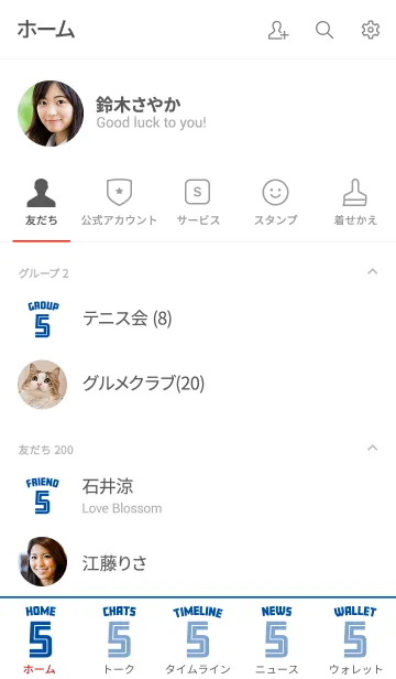 [LINE着せ替え] Number 5 White x blue version #coolの画像2