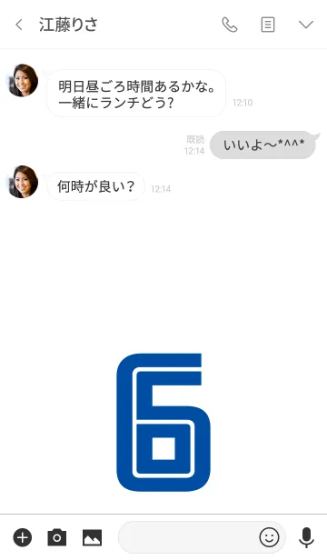 [LINE着せ替え] Number 6 White x blue version #coolの画像3