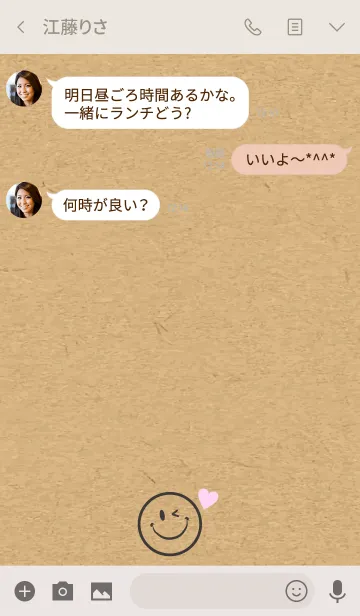 [LINE着せ替え] HAPPY SMILE KRAFT 24 -HEART-の画像3