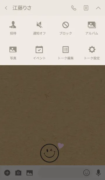 [LINE着せ替え] HAPPY SMILE KRAFT 24 -HEART-の画像4