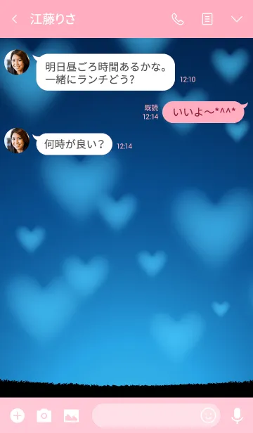 [LINE着せ替え] Heart cloud 12.の画像3