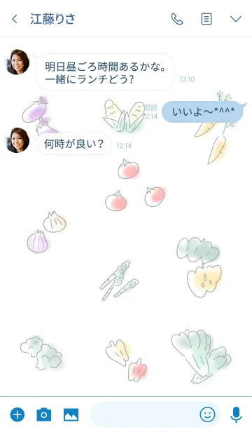 [LINE着せ替え] シンプル 野菜の画像3