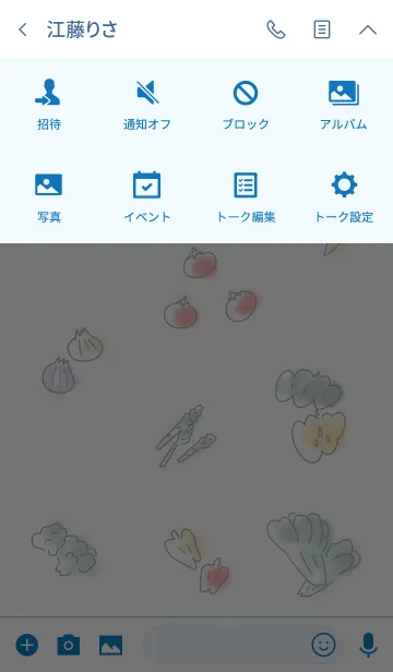 [LINE着せ替え] シンプル 野菜の画像4