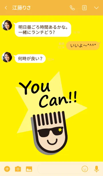 [LINE着せ替え] You can ！！の画像3
