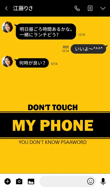 [LINE着せ替え] Don't touch my phone 101の画像3