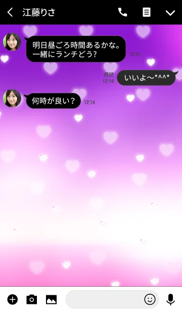 [LINE着せ替え] キラキラ ライト ハート ドリームの画像3